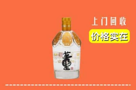 吉安求购高价回收董酒