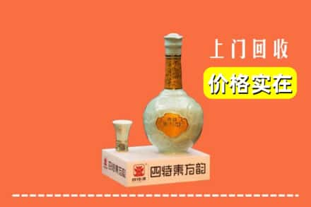 吉安求购高价回收四特酒