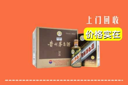 吉安回收彩釉茅台酒