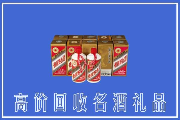 高价收购:吉安上门回收茅台酒多少钱